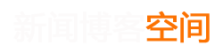 越秀区新闻网